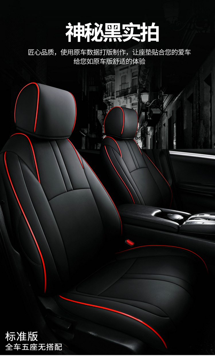 554 Civic-Specific Seat Covers for Models 16-25, All-Season Full-Cover Car Seat Cushions