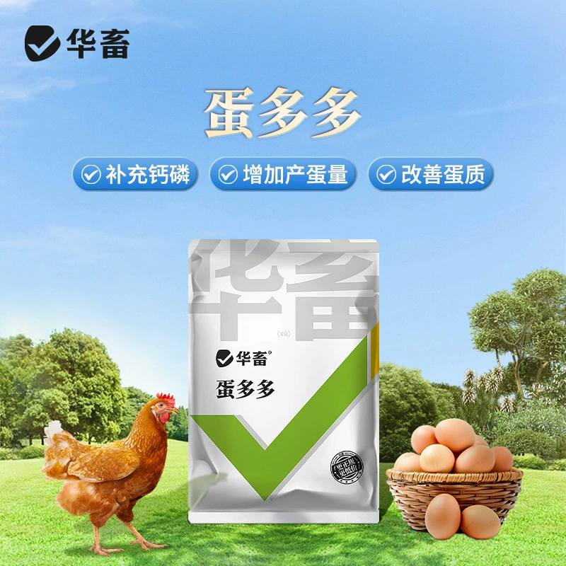 Стимулятор яйценоскости для кур, уток, гусей и перепелов для увеличения яйценоскости и улучшения качества яиц.