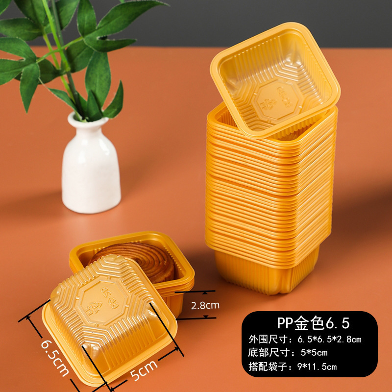 2024中秋の味を厚くして月餅側の凹み包装袋卵黄ショートニング雪50g 80g機封袋50個入り|undefined