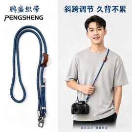 适用大疆pocket3/4斜跨相机绳相机手腕挂绳挂脖大疆运动相机挂绳