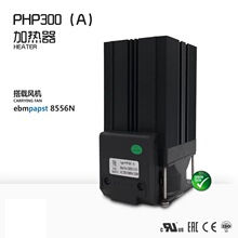 PHP300 300W�C��늙��ӟ������L�Ȍ�܉ʽ���D��ͨ�Ù�����¶PTC