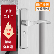 可调孔距换锁通用型木门锁304不锈钢室内门锁房门锁卧室内门把手