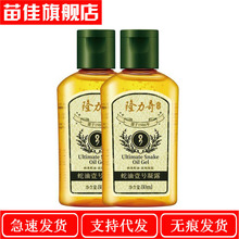 һ�����l ¡.��.������Ҽ̖��¶80ml���w�o�w��Ħ����