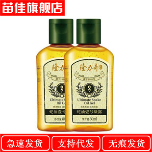 һ�����l ¡.��.������Ҽ̖��¶80ml���w�o�w��Ħ����