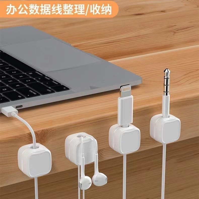 多機能理線器デスクトップ壁掛け携帯電話データライン充電コード収納固定器ケーブルバックルプラグ|undefined