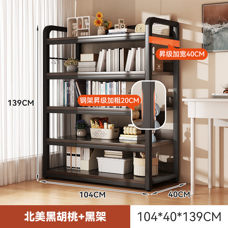 Estante de almacenamiento de piso integrado contra la pared estante de almacenamiento multicapa estante de biblioteca estante de oficina estante de almacenamiento armario