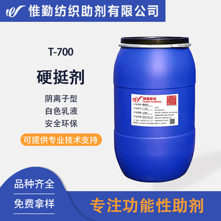 ���ϭh��Ӳͦ�� T700 ����Ӳͦ�ϝ{���턩 ���������ϴӲͦ��