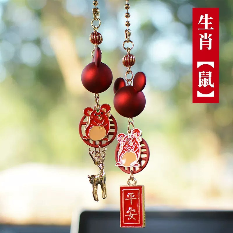 Colgantes para automóviles, colgantes para automóviles, colgantes para espejos retrovisores seguros, 12 colgantes del zodiaco para automóviles, accesorios de decoración colgante