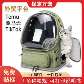 猫猫包、箱;狗狗窝/笼/垫