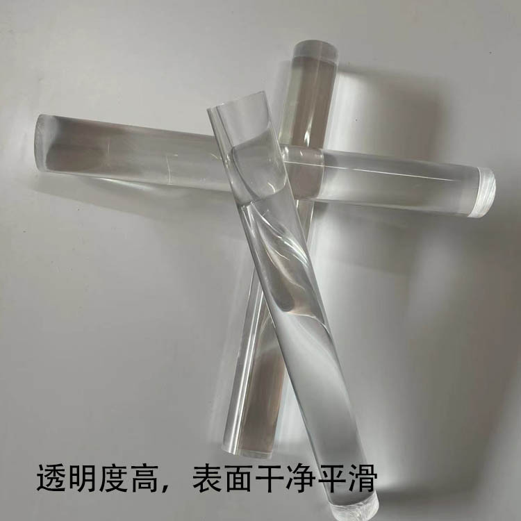 透明实心亚克力棒 有机玻璃圆柱水晶棒 透明PMMA棒导光棒加工雕
