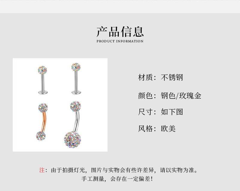 Silver pointed spike labret stud material detail