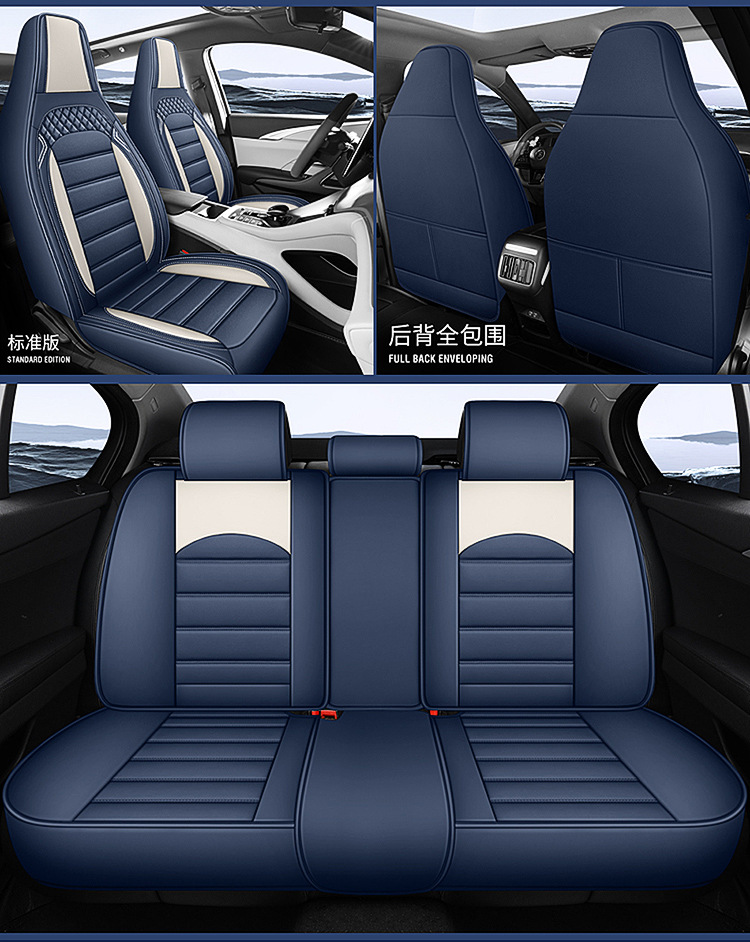 Car Seat Covers, Leather Seat Covers, Full Leather Seat Cushions, Universal for All Seasons, Complete Set of Car Accessories, Dropshipping Available