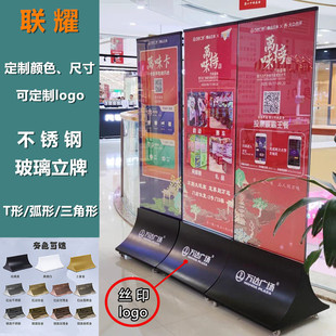 Special curved glass for shopping malls Liping water sign display stand floor-to-floor stainless steel signs sales office billboards