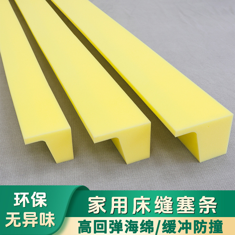 Bed Seam Filling Artifact LT Bedside Gap Filling Splice Filling Strip Seamless Connection against Dormitory Bedside