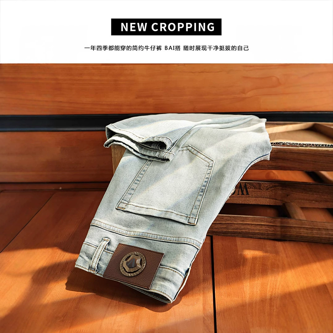 Джинсы из эластичного хлопка, мужские высококачественные весенне-летние узкие прямые брюки, мужские светлые универсальные брюки европейского модного бренда
