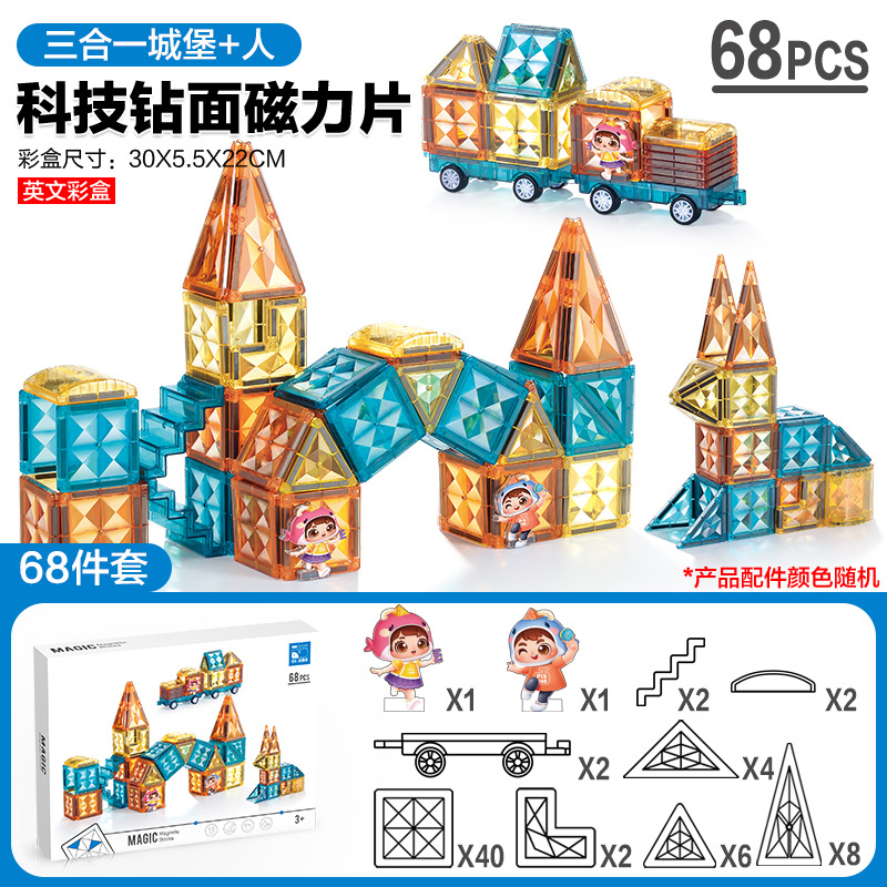 Juguete Magnético de Construcción con Canicas y Tubos, Bloques Magnéticos de Ventana de Colores, Educativo, Transfronterizo