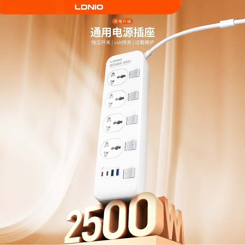 LDNIO力德诺独立开关排插4位USB插孔电源插座孔拖线板英欧美出口1