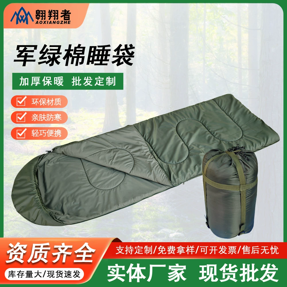 翱翔者 Camouflage теплый дорожный портативный спальный мешок, оптовая торговля