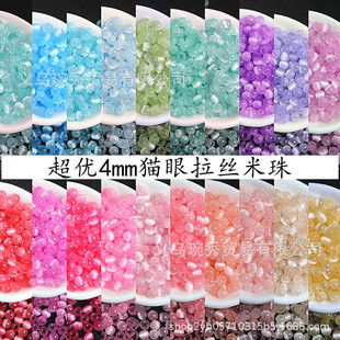 ����4mm�R����؈�����z�����ֹ�diy����ɢ��������Ʒ�A�����