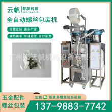 �ݽz�c�����b�C ������������ϰ��b�C ������Û�ܰ��b�C