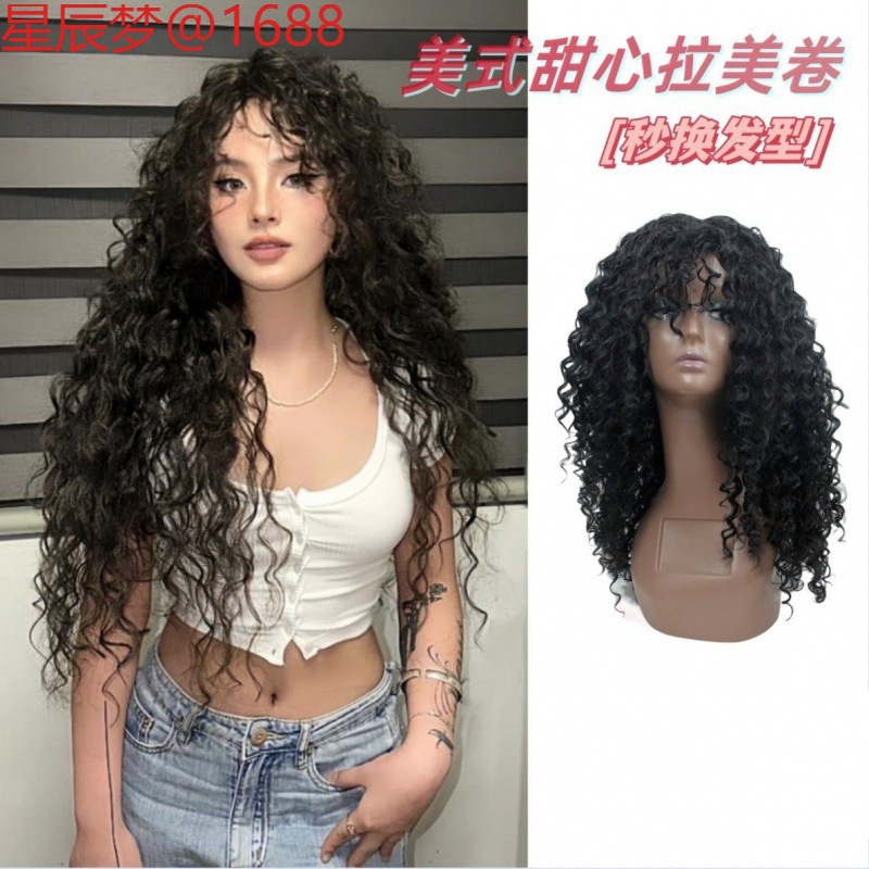 拉美卷假发女款全头套美式大卷羊毛卷泡面头欧美风整顶假发长发款
