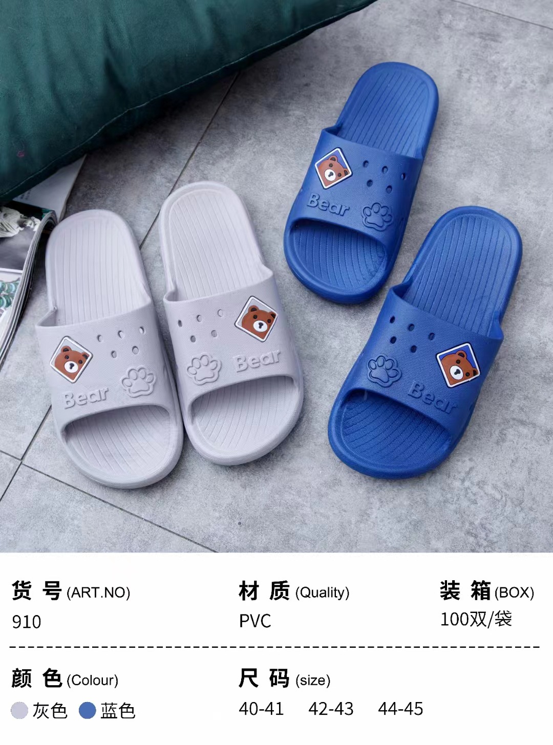 910 색 혼합