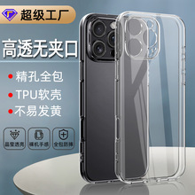 ����ƻ��15pro͸���ֻ���iphone16ȫ���轺����13��ˤ��͸������