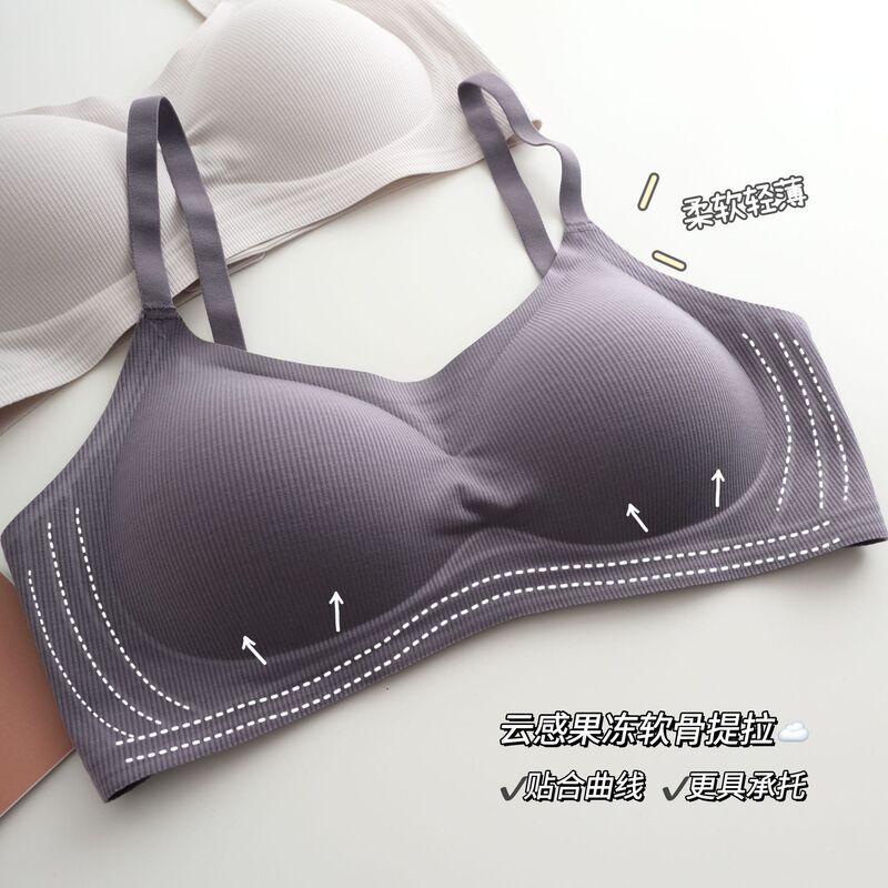 Breathable Tencel Fabric Modal Underwear Women's Small Chest Gather-up One-piece Bra Collaped Breast Autumn Seamless Bra