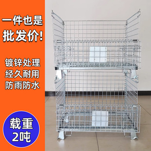 Storage cage folding mobile material box iron frame butterfly cage trolley material cage logistics frame folding stack shelf