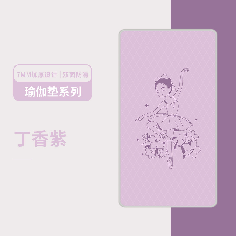 라일락