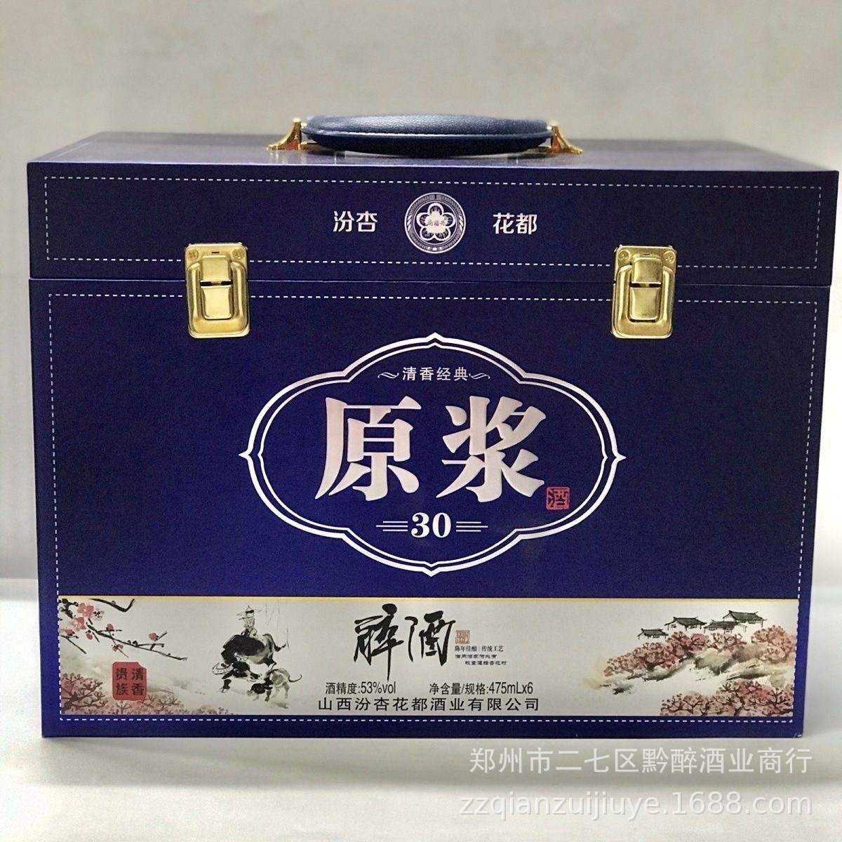 山西清香型白酒原浆粮食酒水皮箱装 53度高度白酒475ML*6瓶整箱批