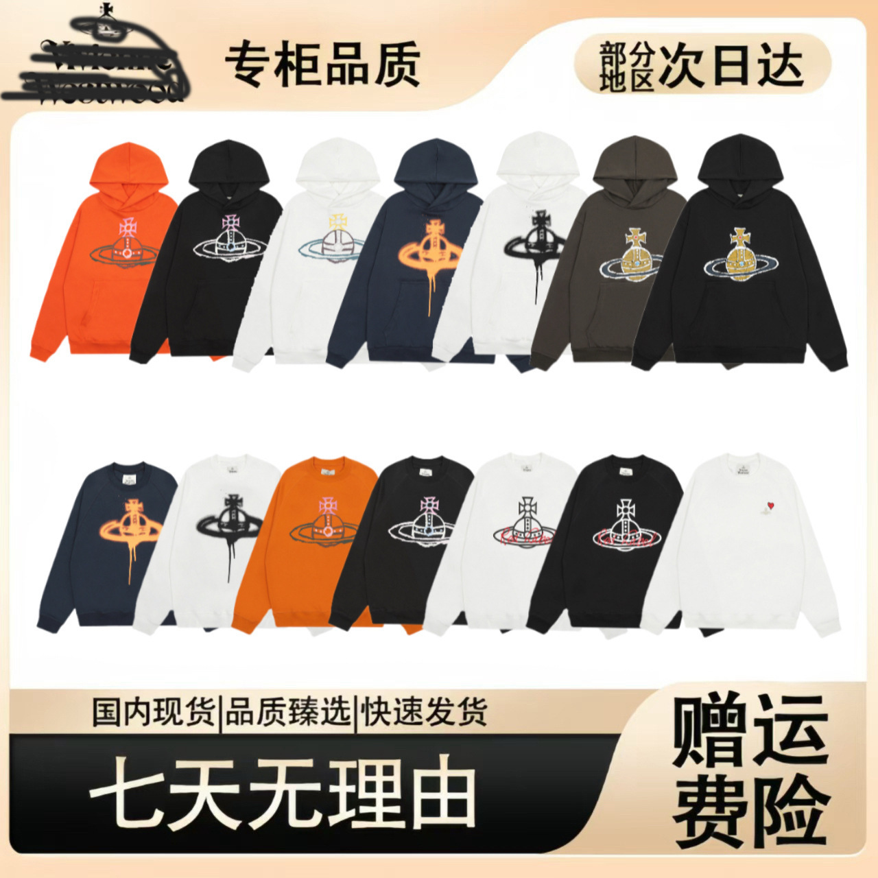 25Fw Niche Trendy Brand Japanese Style Vivi Queen Mother Classic Saturn Print Pure Cotton Men's and Women's Hooded Sweatshirt