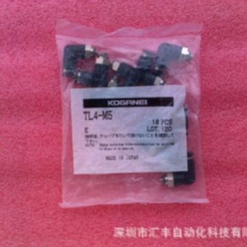 KOGANEI小金井快插快换接头TL6 TL4-M5 TL4-M5M SSF6-M5A