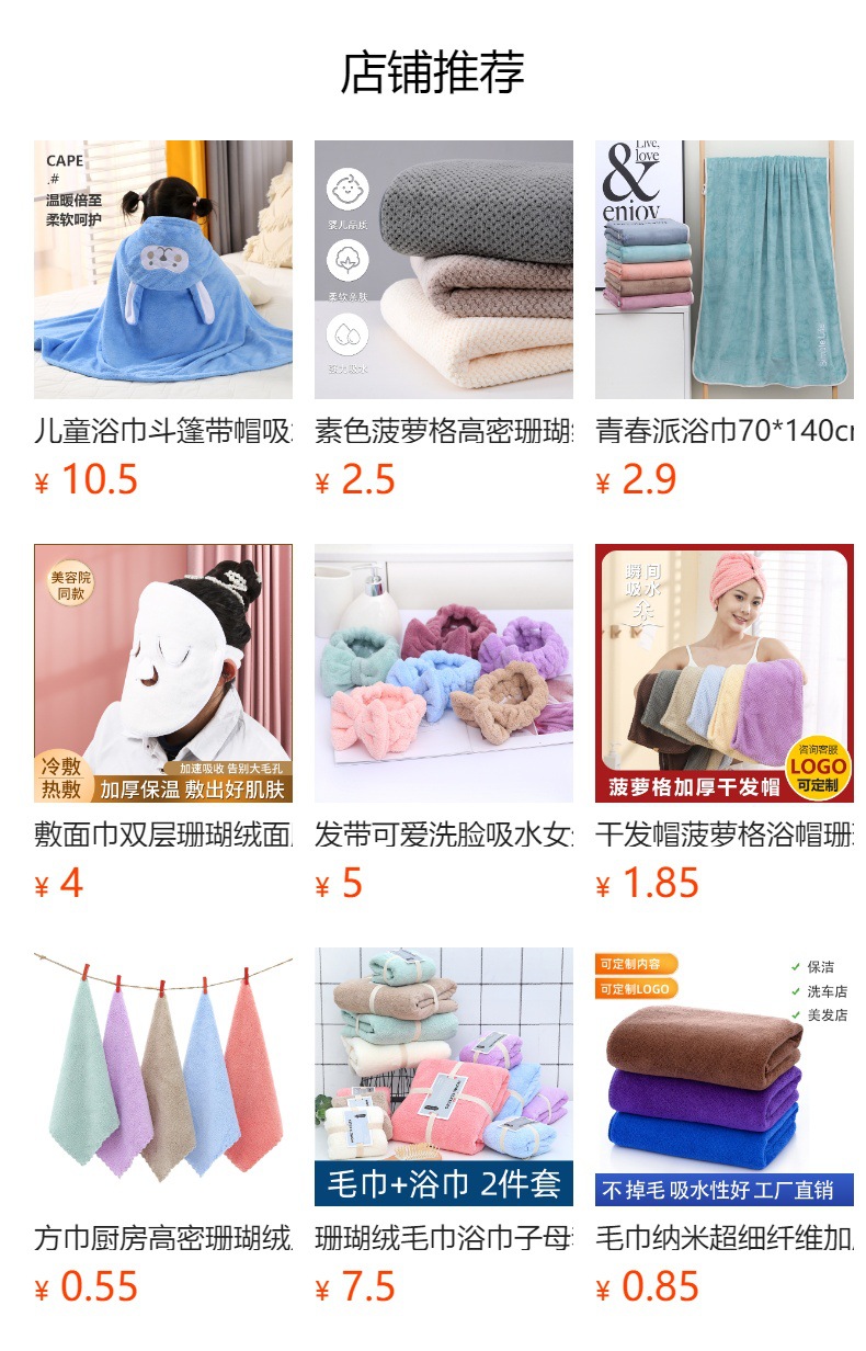 详情图