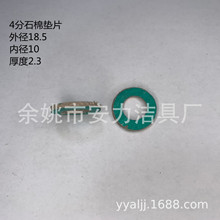 4�ֲ��P�ȼ�Ⲩ�y��ʯ���ܷ�|Ƭ 1/2�͸ߜظ߉� ���͉|Ƭ