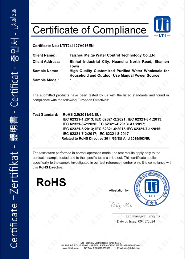 微信图片_20241213123140