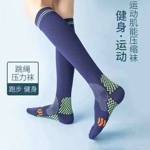 Sports Muscle Compression Socks Women's Professional Fitness Running Rope Skipping Pressure Cushion Socks Women's Autumn and Winter Stony Socks