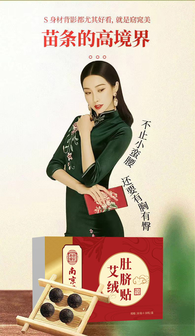 Moxa Navel Patch with Sichuan Pepper and Longan 30 Pieces Warming Belly Care quality and texture