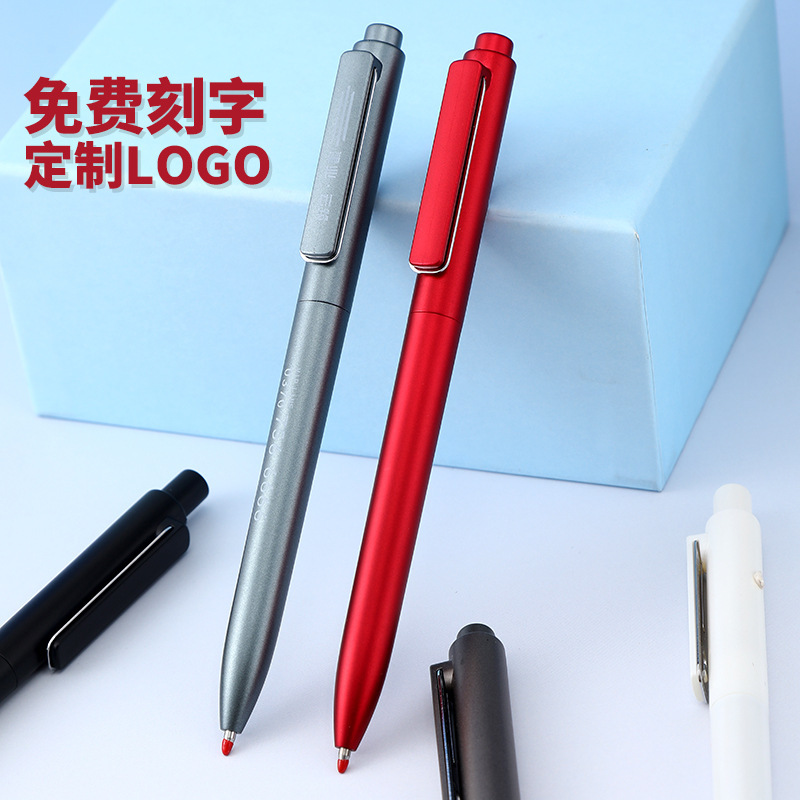 新款广告笔LOGO商务签字笔刻字按动中性笔磨砂金属质感按动笔批发|undefined