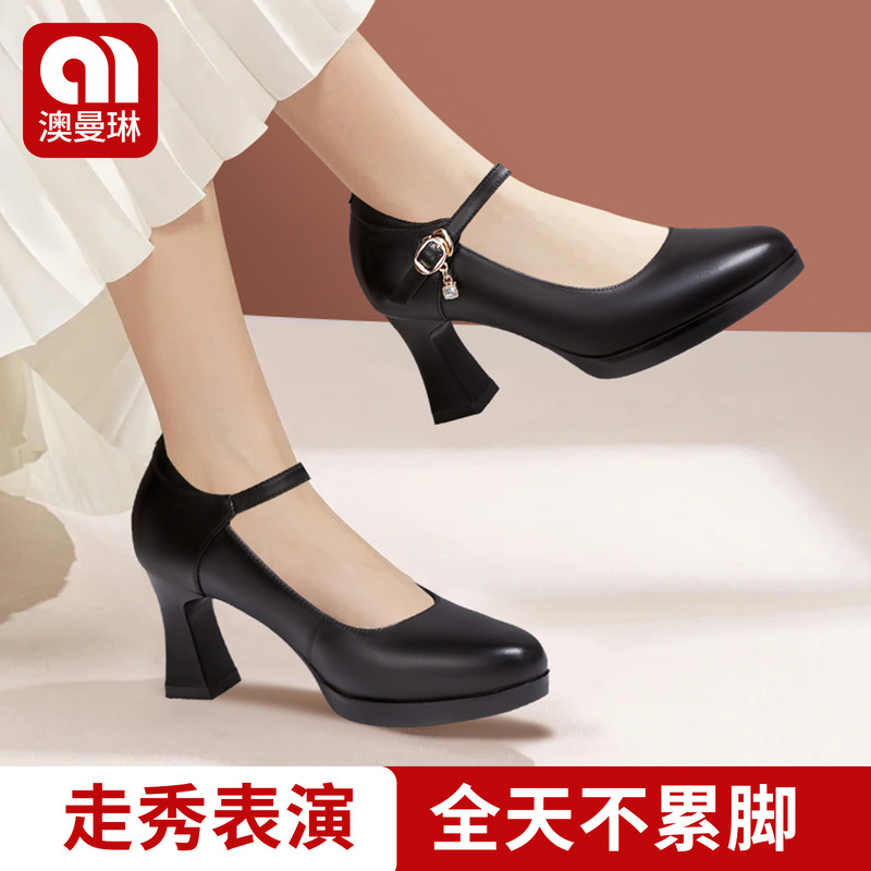 Aomailin genuine leather chunky heel runway high heels for women, soft sole, comfortable for the feet, black thick sole, special single shoes for cheongsam models Aomailin genuine leather chunky heel runway high heels for women, soft sole, comfortable for the feet, black thick sole, special single shoes for cheongsam models