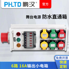 �i�h6·16Aݔ��С�����̨��������O���Դ��24·ֱͨ����늙�