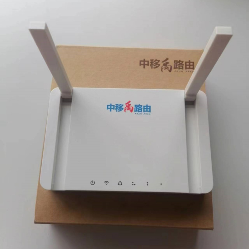 中移禹路由器ZY-366无线中继300M单频路由器WIFI信号放大扩展器