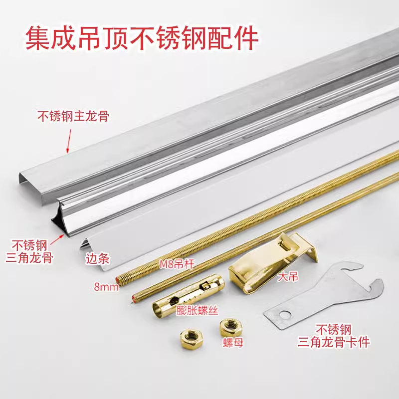 Techo integrado Techo de refuerzo de aluminio Techo de baño de cocina 300x600 conjunto completo de techo de material