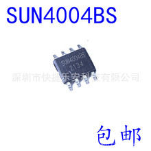 ȫ�� SUN4004BS �p���늳��оƬIC SUN4004B �NƬSOP-8