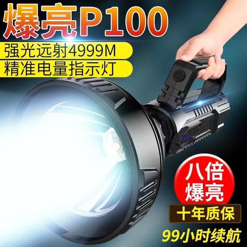 Linterna LED fuerte luz USB recargable de largo alcance súper brillante al aire libre Fuerzas Especiales lámpara de xenón portátil reflector