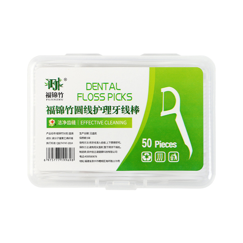 [핫스타일] 50개/박스