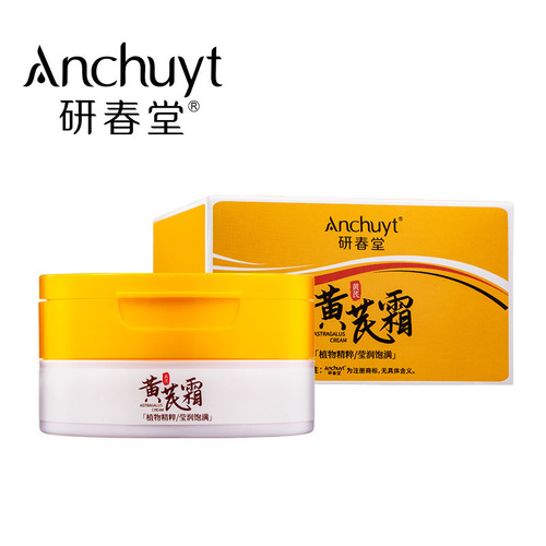 Yanchundang bright astragalus cream improves dull skin, moisturizes and improves roughness, dryness, moisturizing and brightening cream