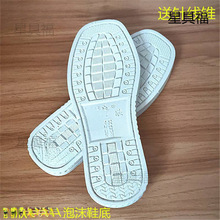 Ь�׵��ӵ׷�����Ь��Ь��Ь��ɫë��Ь���ֹ�����ĭ��ĥ������