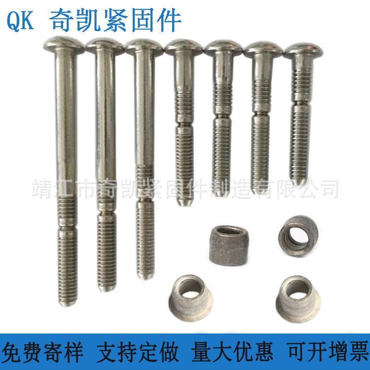 M5不锈钢环槽铆钉5*4/5*6/5*8/5*10