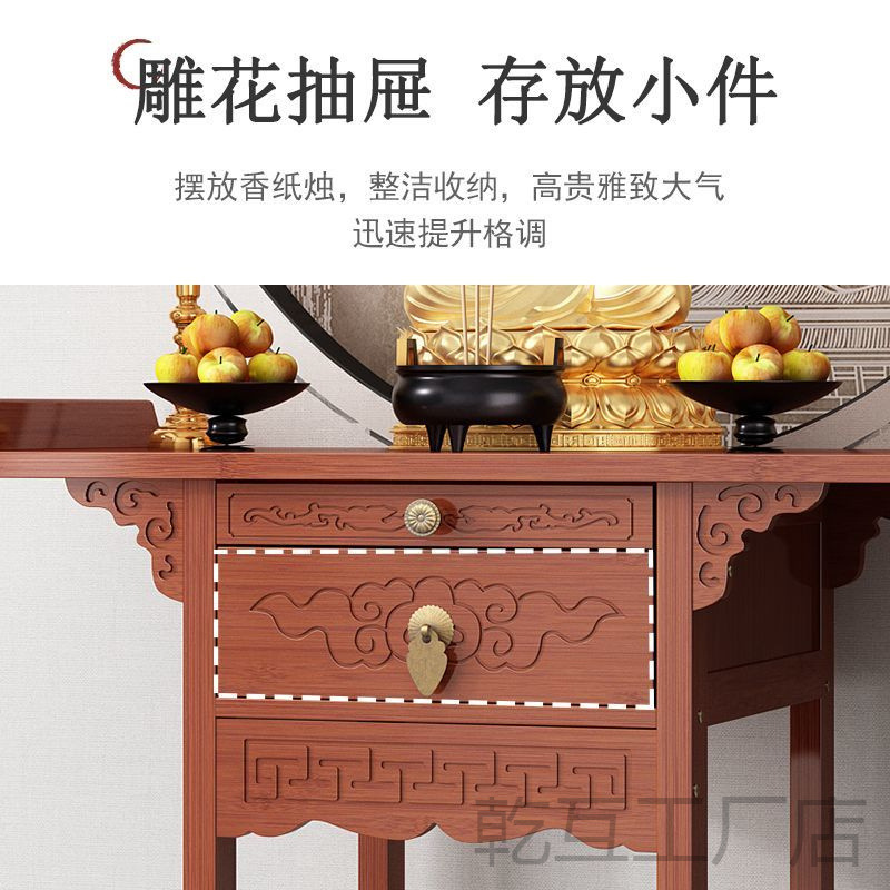 玄关柜客厅供台佛台家用过道走廊玄关台玄关桌财神桌条案条几神台|undefined